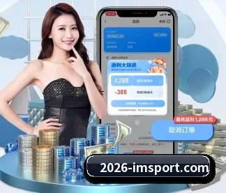 IM体育 APP | IMSPORTS
